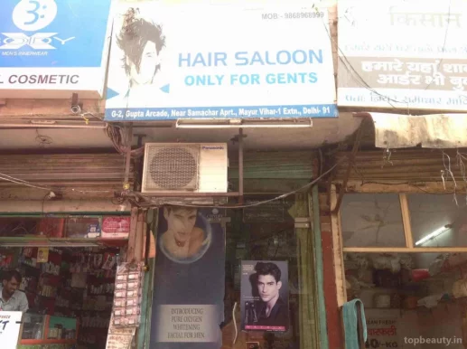 New Paradise Hair Salon, Delhi - Photo 4