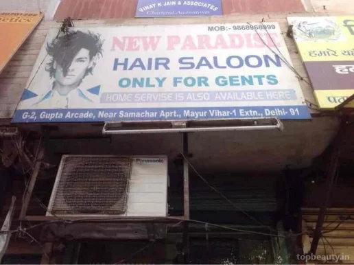 New Paradise Hair Salon, Delhi - Photo 7