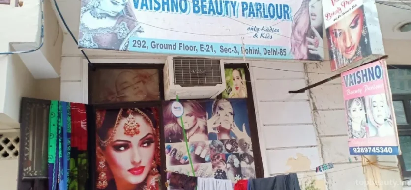 Vaishno Beauty Parlor, Delhi - Photo 1