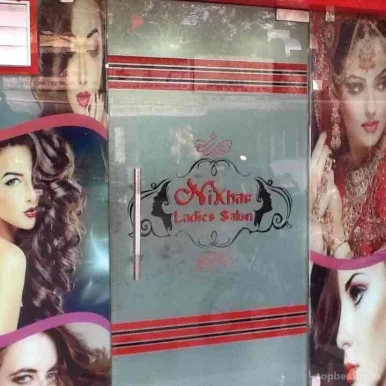 Nikhar Beauty Salon, Delhi - Photo 2