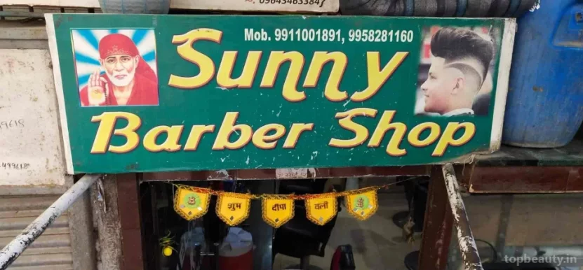 Sunny Barbar Shop, Delhi - Photo 5
