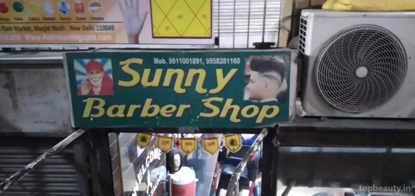 Sunny Barbar Shop, Delhi - Photo 2
