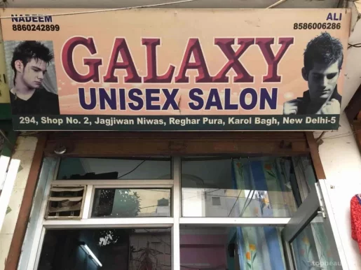 Galaxy Unisex Salon, Delhi - Photo 1
