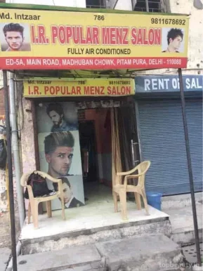 I.R Popular Men's Saloon, Delhi - Photo 6
