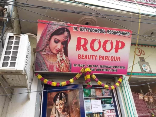 Roop Beauty Parlour, cosmetics and training center, Delhi - Photo 3