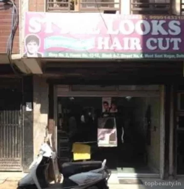 Style Look Hair Cut, Delhi - Photo 1