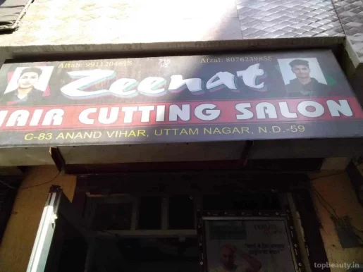 Zeenat Hair Cutting Saloon, Delhi - Photo 4