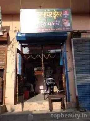 Irfan Hair Salon, Delhi - Photo 2