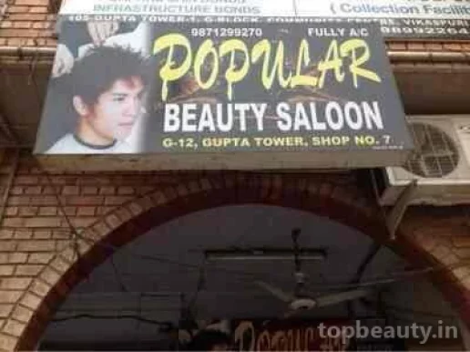 Popular Beauty Salon, Delhi - Photo 5