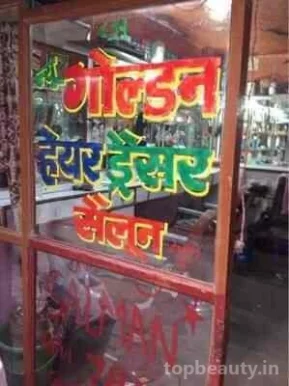 Sunil Hair Dresser, Delhi - Photo 1
