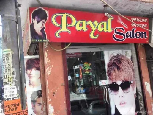Payal Salon, Delhi - Photo 1