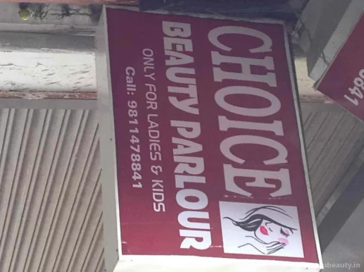 Choice Beauty Clinic & Institute, Delhi - Photo 3