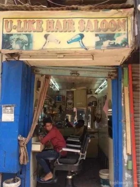 U-Like Hair Saloon, Delhi - Photo 1