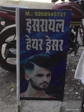 Muskan Hair Saloon, Delhi - Photo 3