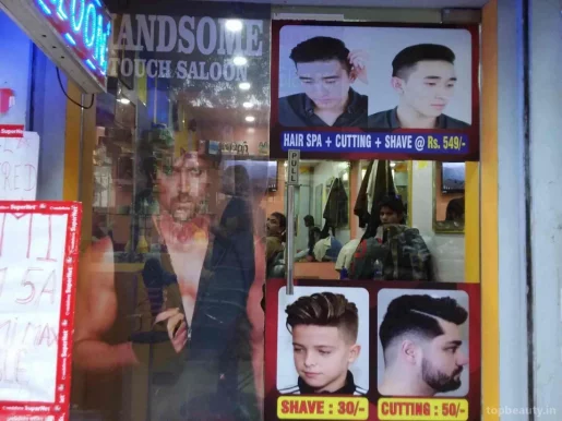 Handsome Hair Cutting Saloon, Delhi - Photo 6