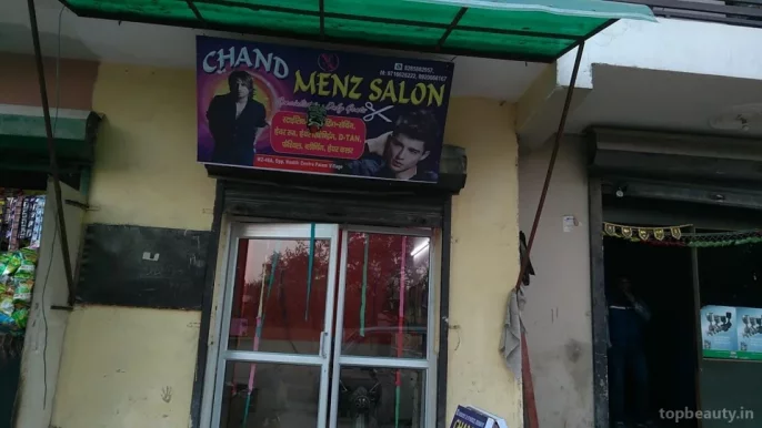 Chand Menz Salon, Delhi - Photo 2