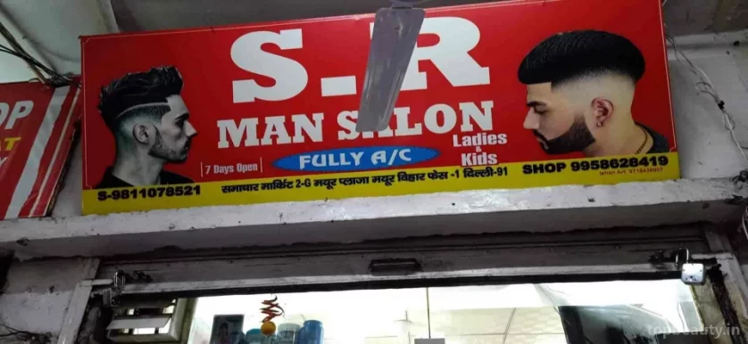S.R. Men's Salon, Delhi - Photo 6