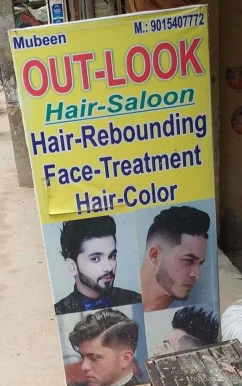 New Look Saloon, Delhi - Photo 1