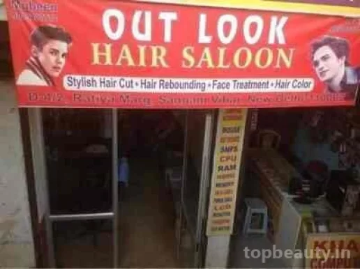 New Look Saloon, Delhi - Photo 2