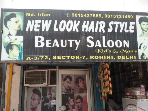 New Look Hair Style, Delhi - Photo 1