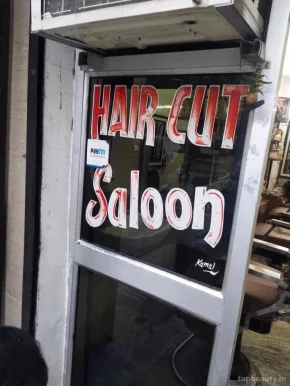 P.M. Hair Salon, Delhi - Photo 3