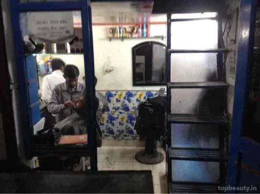 BABA Hair Dresser Shop, Delhi - Photo 4