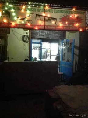 BABA Hair Dresser Shop, Delhi - Photo 3