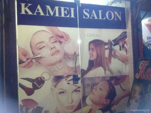 Kamei Beauty Parlour and Training Centre, Delhi - Photo 5