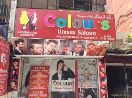 Colours Unisex Saloon, Delhi - Photo 3