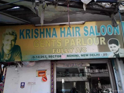 Krishna Hair Saloon, Delhi - Photo 7