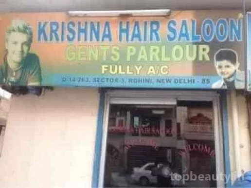 Krishna Hair Saloon, Delhi - Photo 5