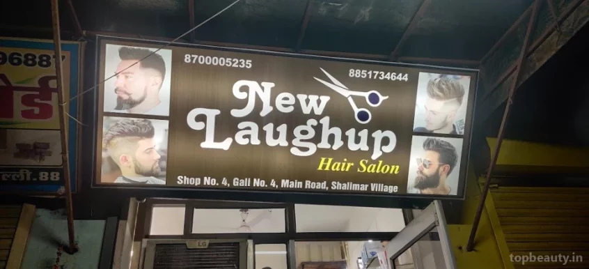 Laughub saloon, Delhi - Photo 1