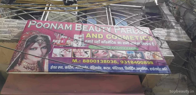 Poonam Beauty Parlor & Cometics, Delhi - Photo 3