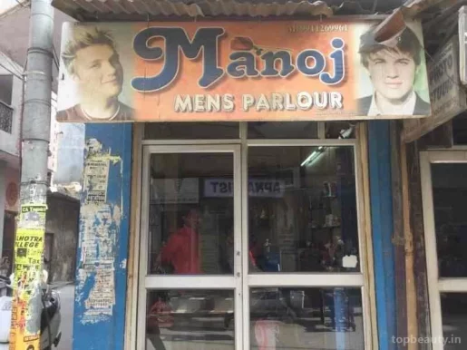 Manoj Barber, Delhi - Photo 1