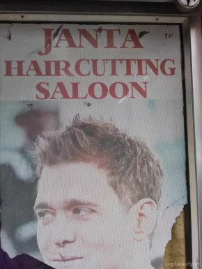 Janta Hair Cutting Saloon, Delhi - Photo 3