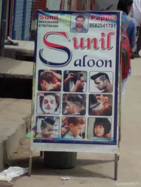 Sunil Saloon, Delhi - 