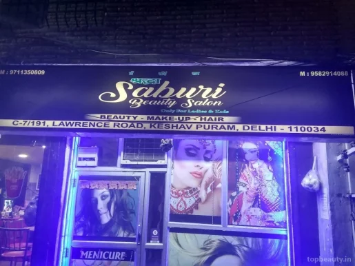 Saburi Beauty Salon, Delhi - 