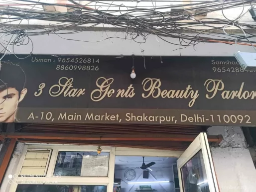 3 Star gents Salon, Delhi - Photo 5