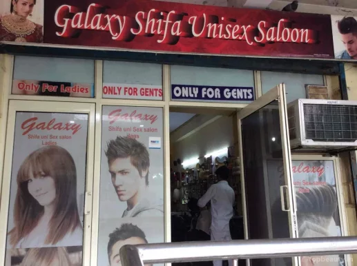 Galaxy Shifa Unisex Saloon, Delhi - Photo 4