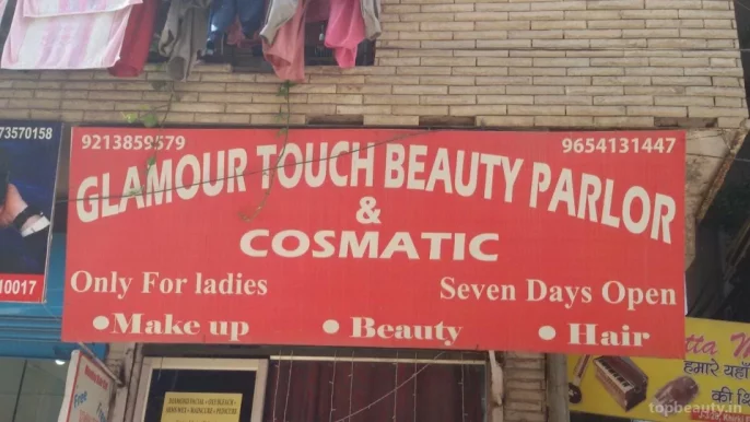 Glamour Touch Beauty Parlour & Cosmetic, Delhi - Photo 1