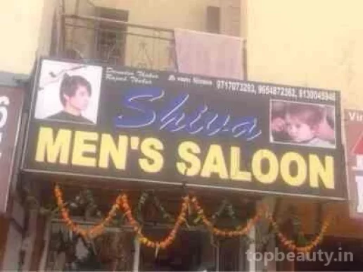 Shiva Mens Saloon, Delhi - Photo 3