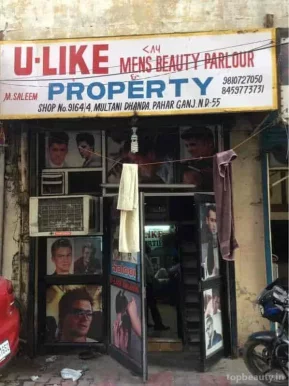 ULike Hair Salon, Delhi - Photo 3