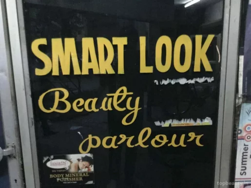 Smart Look, Delhi - Photo 6