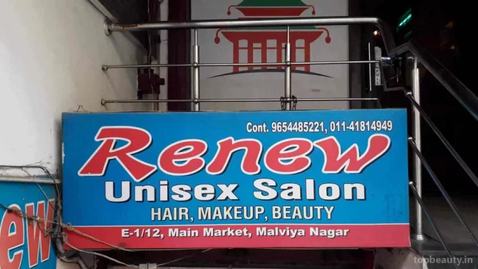 Renew Unisex Salon, Delhi - Photo 7