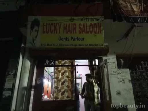 Lucky salon, Delhi - Photo 2