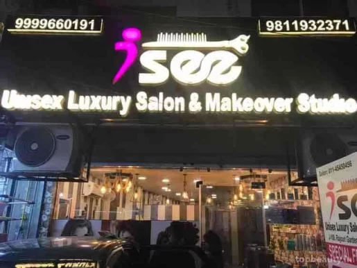 I See Unisex Luxury Salon And Makeover Studio, Delhi - Photo 7