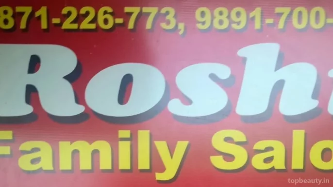 Roshi Family Salon, Delhi - Photo 4
