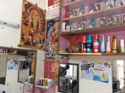 Ayush Hair Cut Salon, Delhi - Photo 5