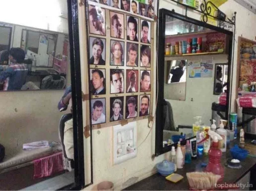 Ayush Hair Cut Salon, Delhi - Photo 1