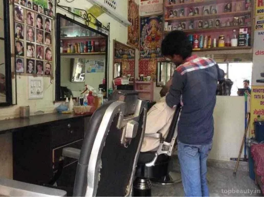 Ayush Hair Cut Salon, Delhi - Photo 3